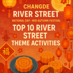 智能仓储与自动化分拣技术引领物流业新阶段：效率与柔性并重的新格局